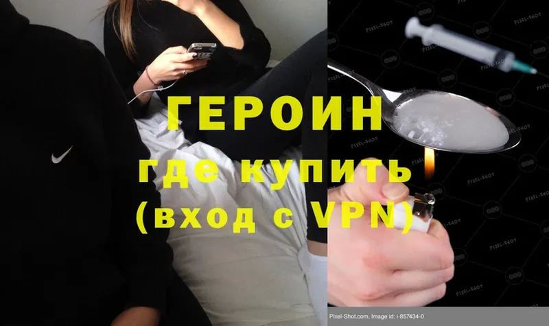 Где купить наркоту Коломна COCAIN  МЕФ  A-PVP  Марихуана 