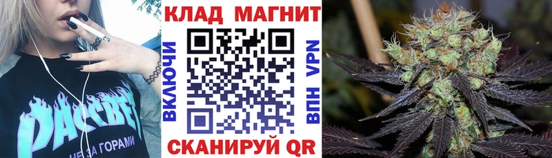 Купить наркотик Коломна КОКАИН  Меф мяу мяу  Каннабис 