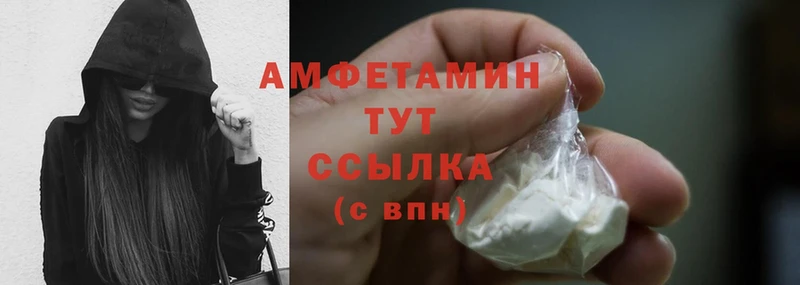 Amphetamine Розовый  Коломна 