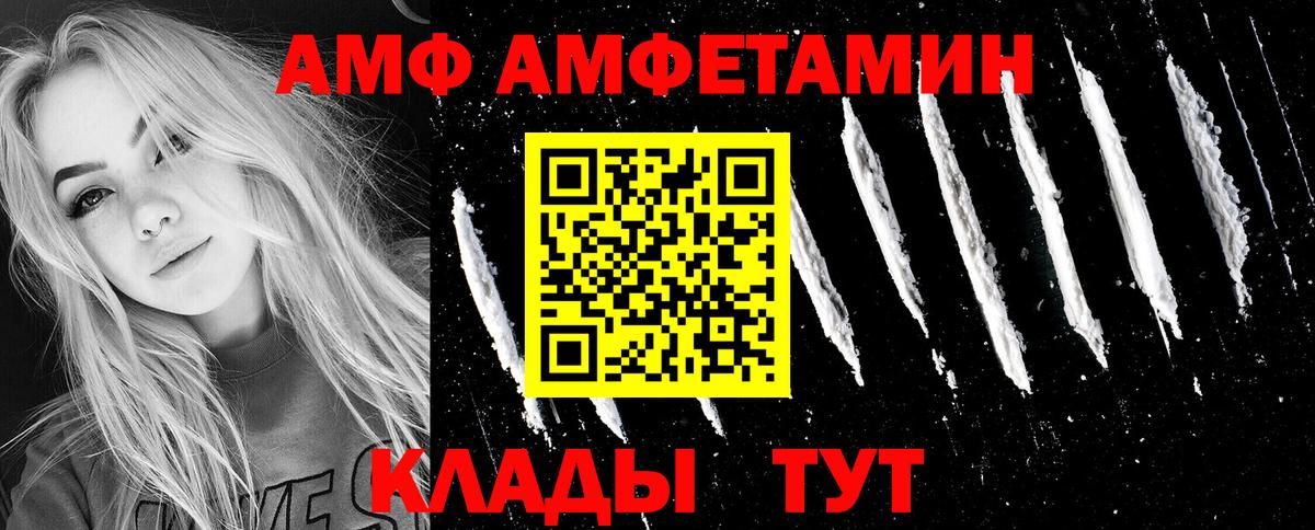 мориарти состав  Amphetamine  АМФЕТАМИН 98%  Коломна  Амфетамин 