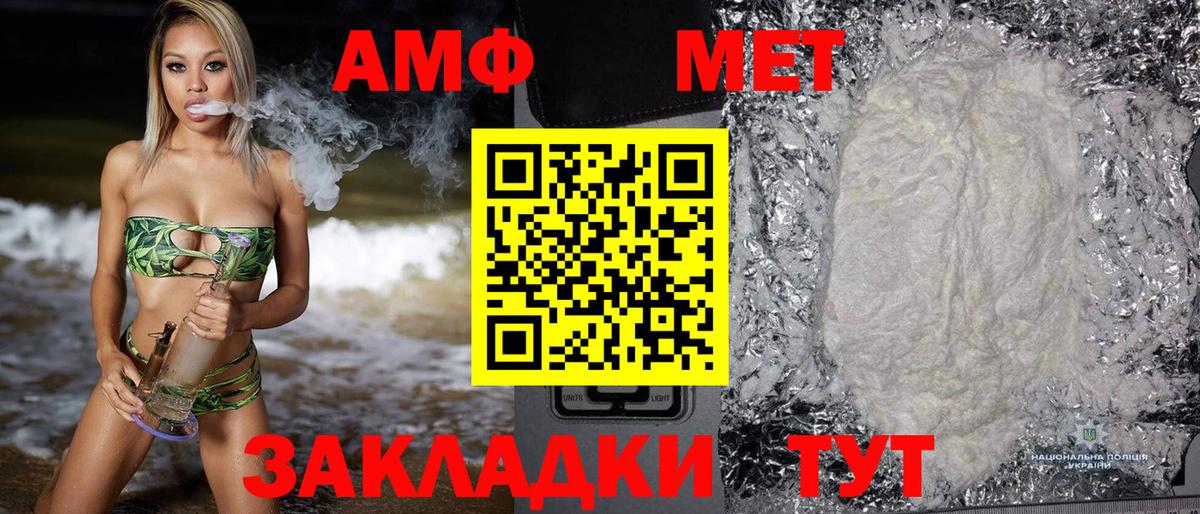АМФ Premium Коломна