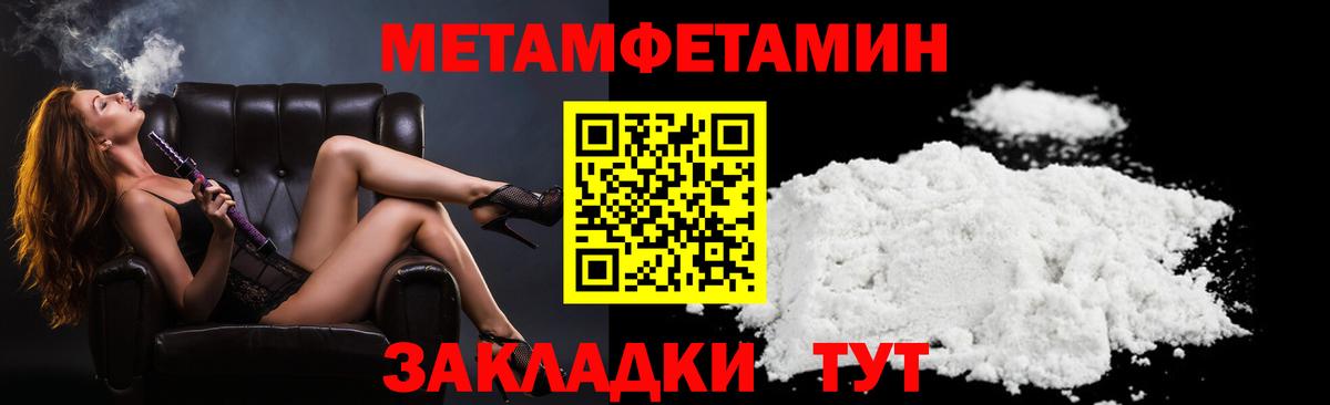 АМФЕТАМИН VHQ  АМФ  АМФЕТАМИН  Вход с VPN  Коломна 