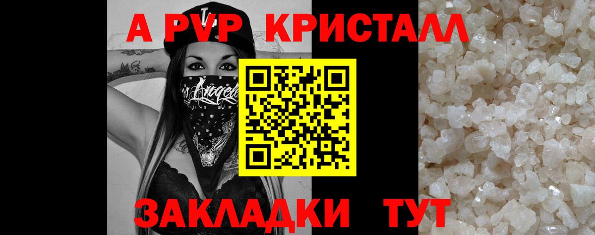Alfa_PVP СК КРИС Коломна