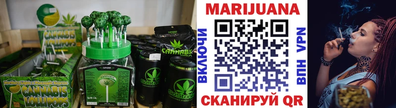 площадка как зайти  Коломна  Cannafood конопля  цены  