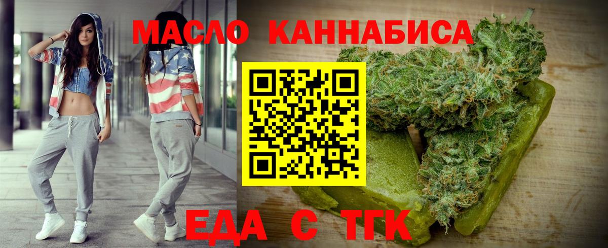 Коломна  Canna-Cookies конопля  Вход с VPN 
