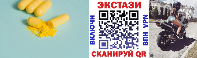 Экстази louis Vuitton  Коломна 