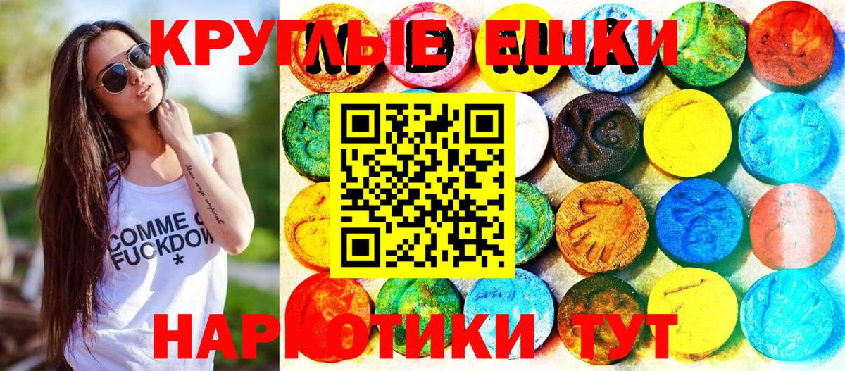 ЭКСТАЗИ бентли Коломна