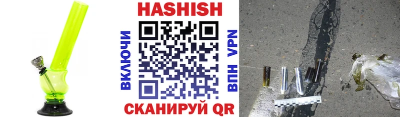 наркотики  кракен рабочий сайт  Гашиш Premium  Коломна 