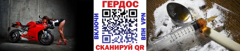 hydra зеркало  Коломна  ГЕРОИН афганец 