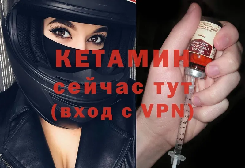 продажа наркотиков  Коломна  даркнет Telegram  Кетамин ketamine  hydra как зайти 