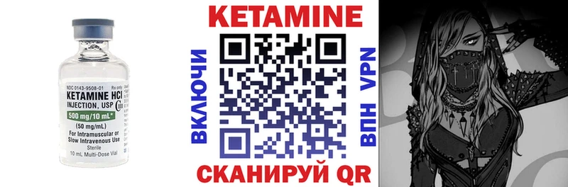 КЕТАМИН VHQ  где продают наркотики  Коломна 