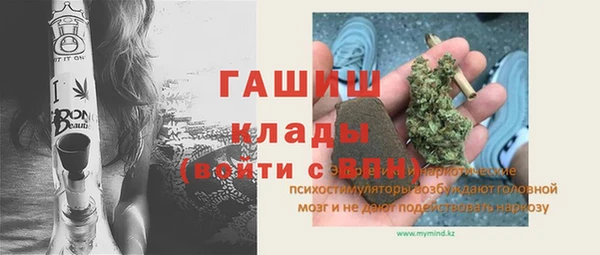 ECSTASY Навашино