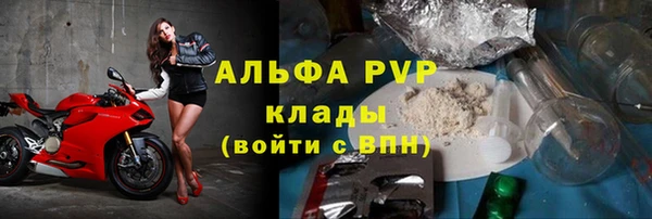 альфа пвп VHQ Нефтегорск