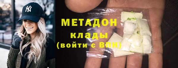 ECSTASY Навашино