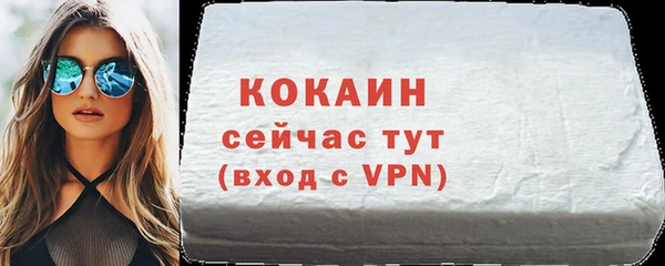 кокаин VHQ Суровикино