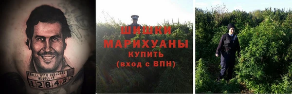 спайс Беслан