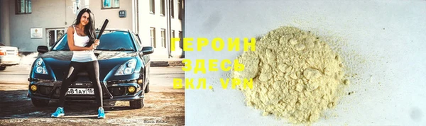 mdma Волоколамск