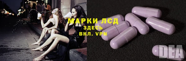 mdma Волоколамск