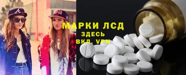 mdma Волоколамск