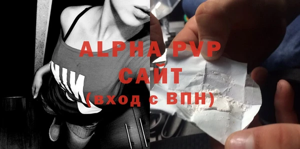 альфа пвп VHQ Нефтегорск