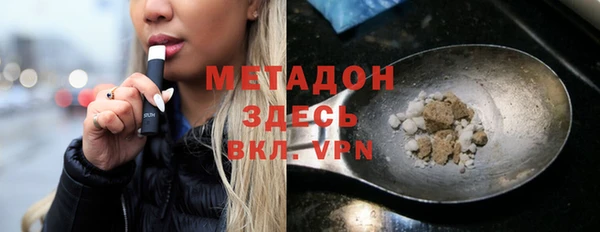 ECSTASY Навашино