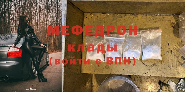 спайс Беслан