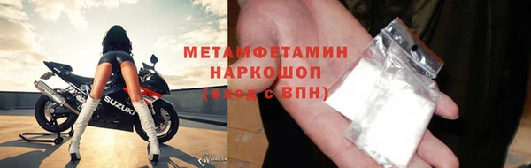 альфа пвп VHQ Нефтегорск