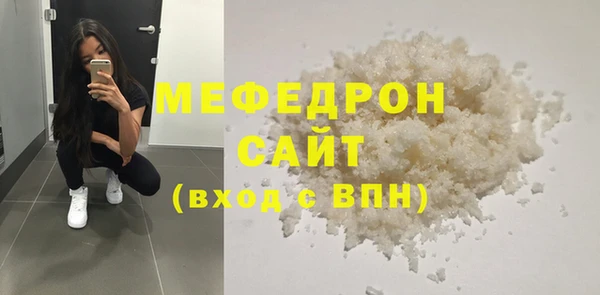 альфа пвп VHQ Нефтегорск