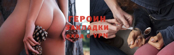 гидропоника Нефтекумск