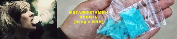 гидропоника Нефтекумск