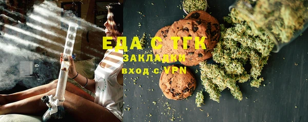 прущие грибы Бикин