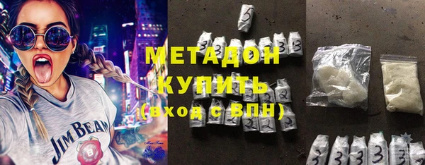 альфа пвп VHQ Нефтегорск