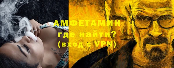 ALPHA PVP Нея