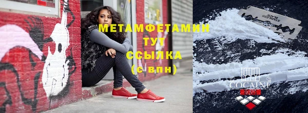 гидропоника Нефтекумск