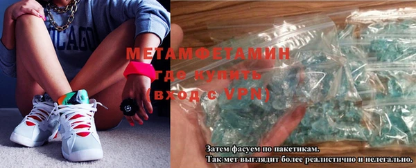 ECSTASY Навашино