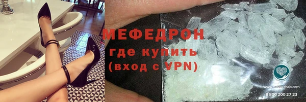 ECSTASY Навашино