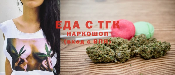 mdma Волоколамск