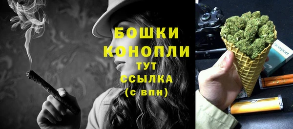 ECSTASY Навашино