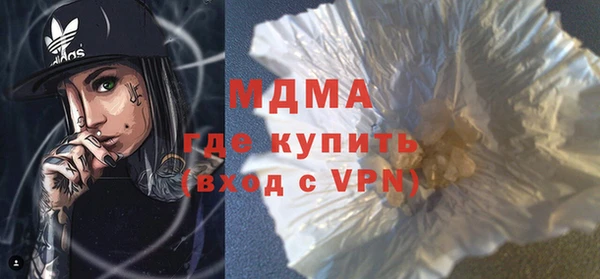 альфа пвп VHQ Нефтегорск