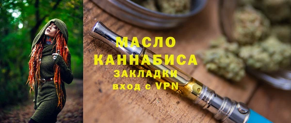 спайс Беслан