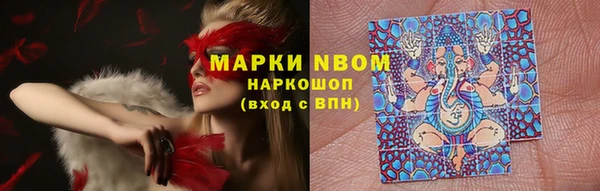 mdma Волоколамск