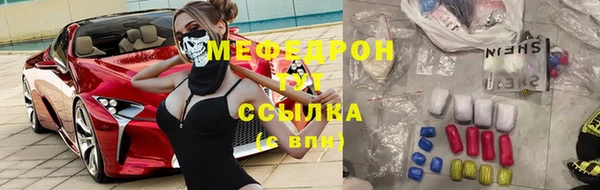 прущие грибы Бикин