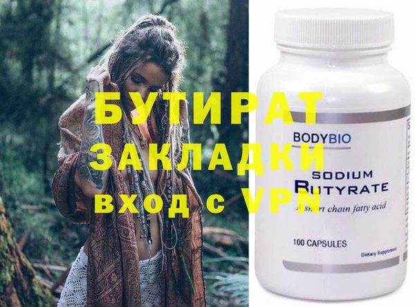 Альфа ПВП Надым