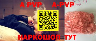 мескалин Дубна