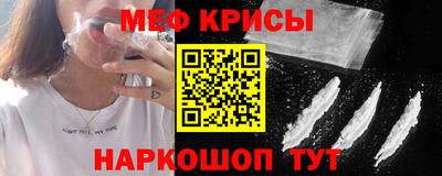 мескалин Дубна