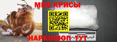 мяу мяу мука Балаково