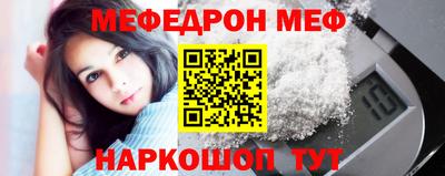 мяу мяу мука Балаково