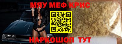 тгк Донецк