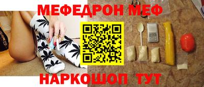 мескалин Дубна