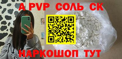 мескалин Дубна